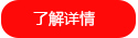 主營(yíng)業(yè)務(wù)